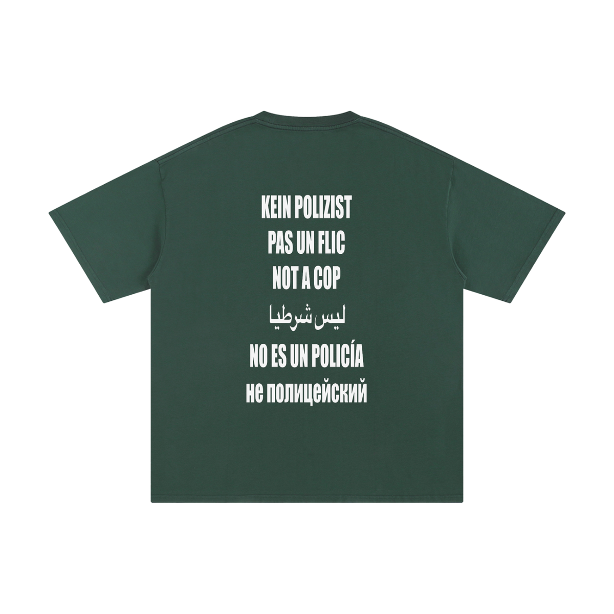 Not a Cop Pure Cotton T-Shirt