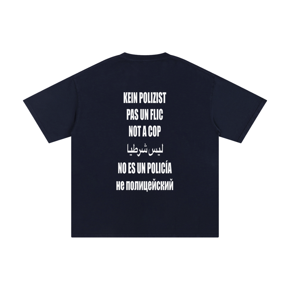Not a Cop Pure Cotton T-Shirt