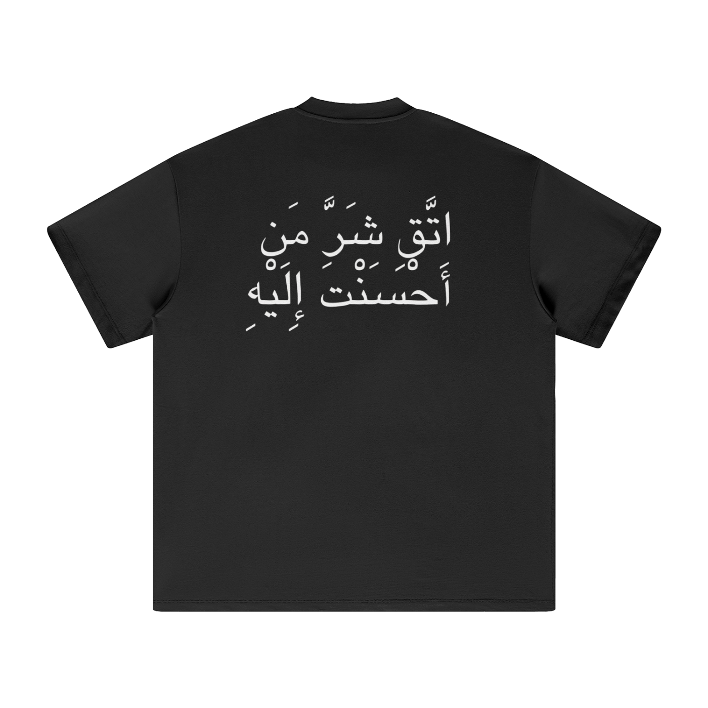 Heavyweight Earth Tone T-Shirt